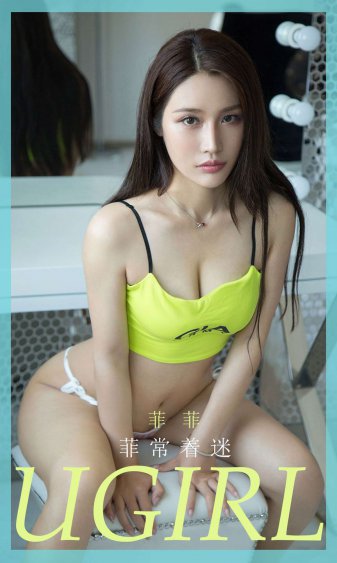 男欢女不爱小说